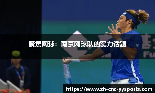 YY易游体育首页