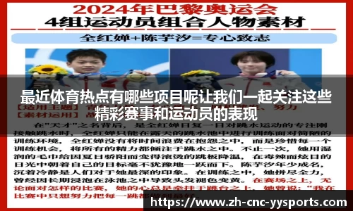 YY易游体育官方网站