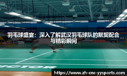 YY易游体育官方网站