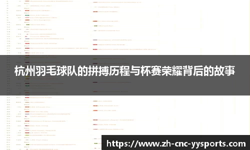 YY易游体育官方网站